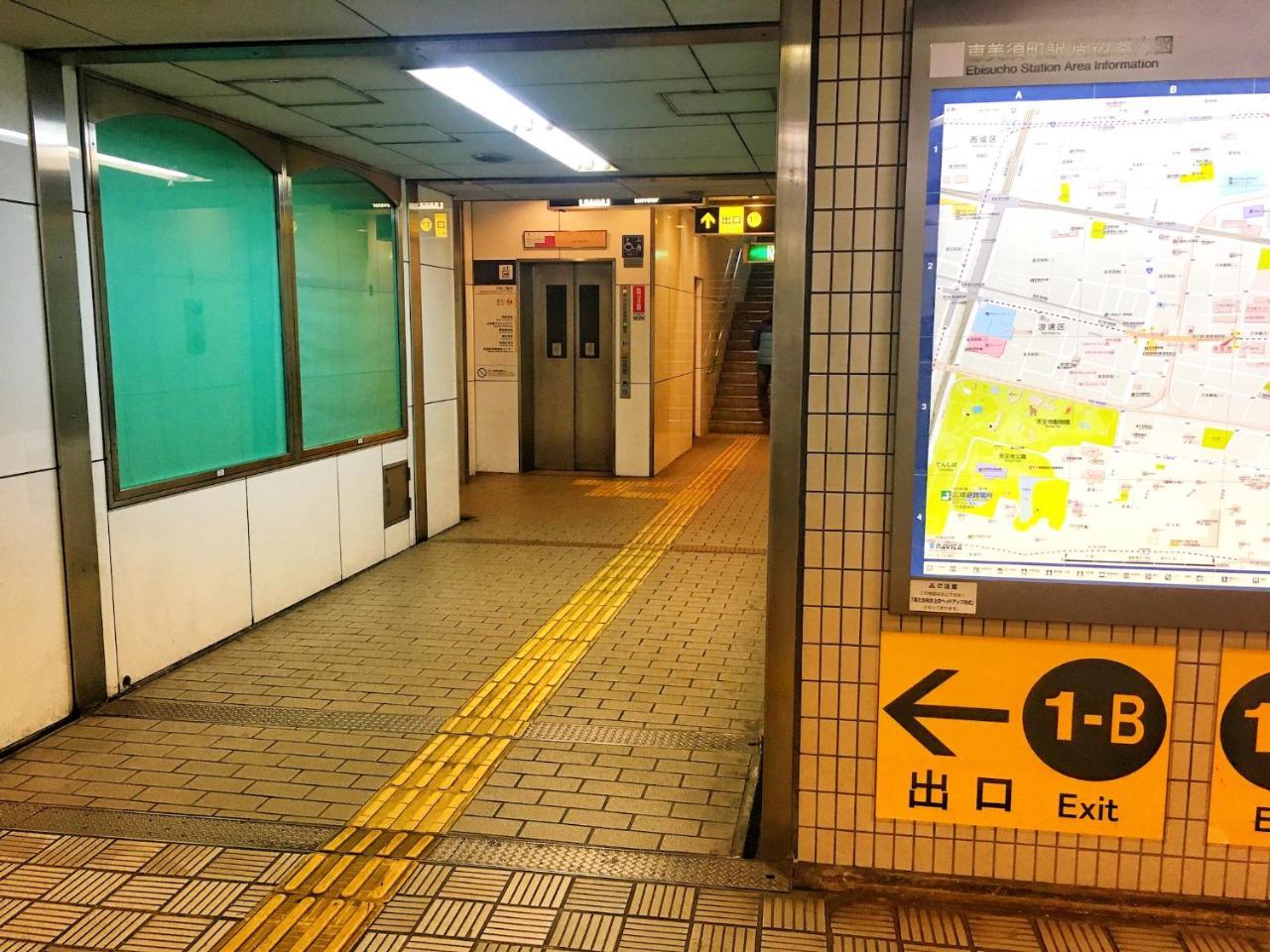 大阪酷尔旅舍 大阪