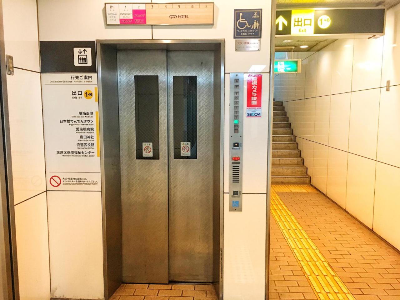 大阪酷尔旅舍 大阪